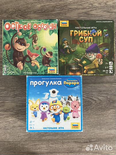 Настольные игры для детей