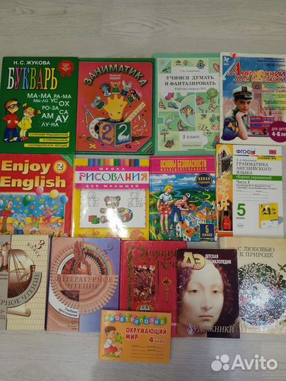 Детские книги энциклопедии, учебники, сказки