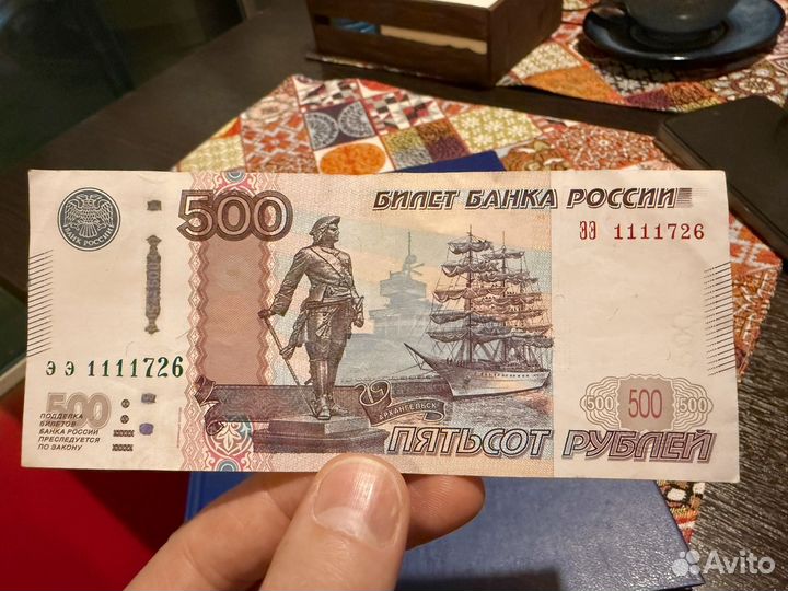 Банкнота 500 рублей. ээ 1111726