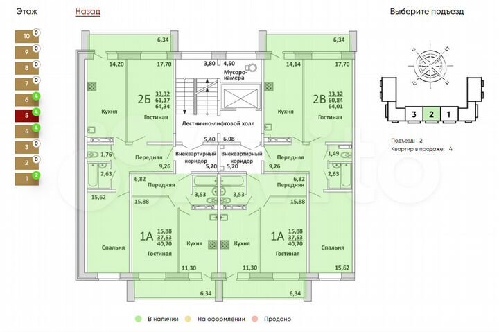 1-к. квартира, 40,7 м², 5/10 эт.