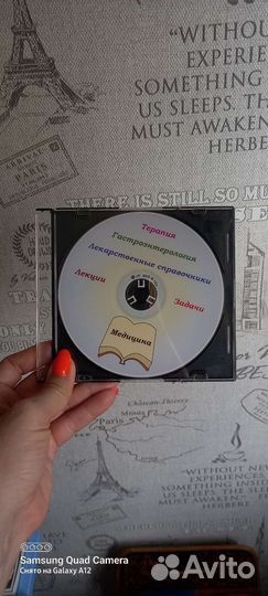 Литература книги для студентов медиков ивгма