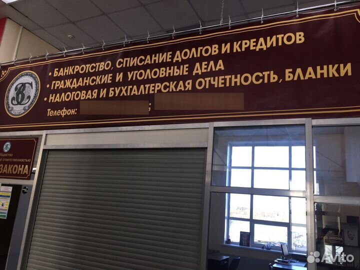 Услуги бухгалтера