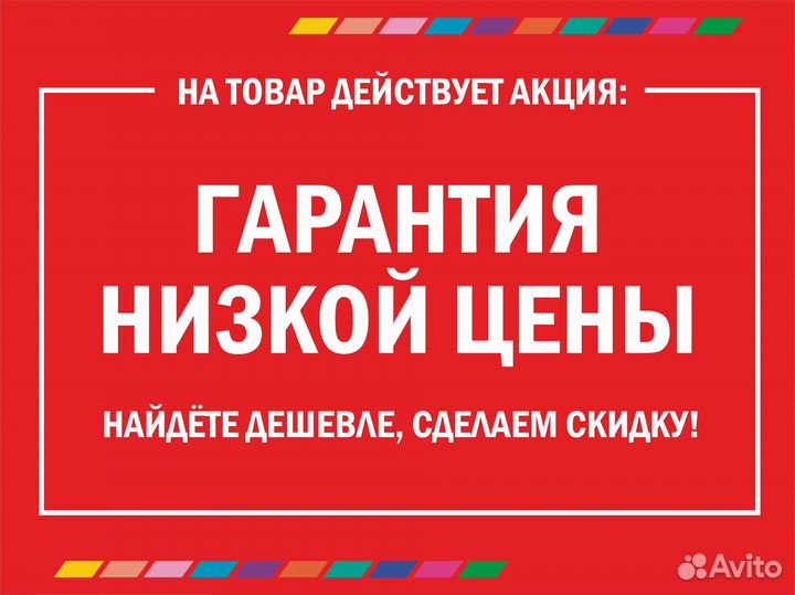 Садовая скамейка перевертыш с мягким сидением