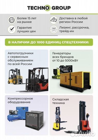 Дизельный генератор 50 квт (открытого типа)