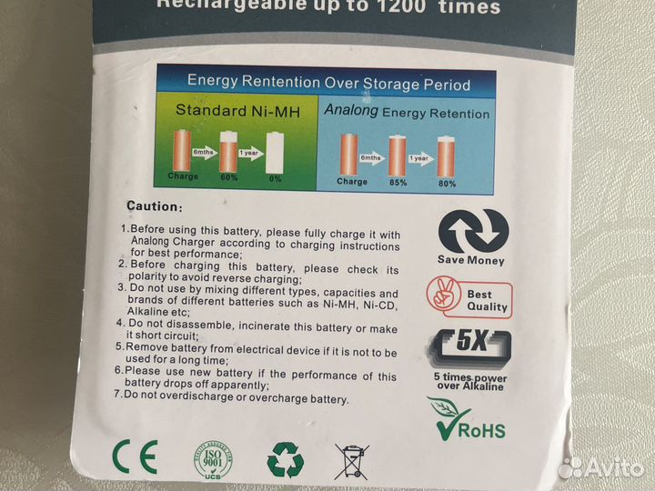 Аккумулятор analong тип аа