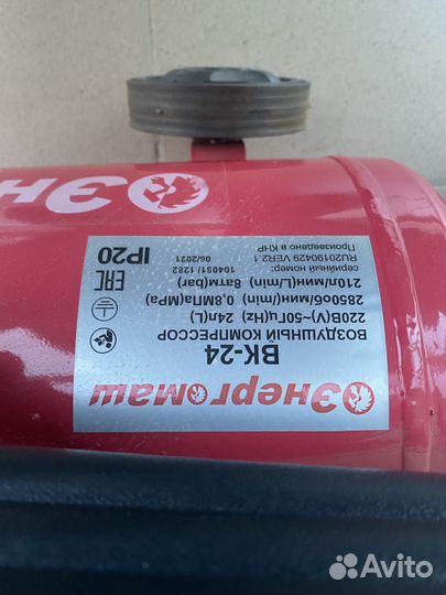 Компрессор