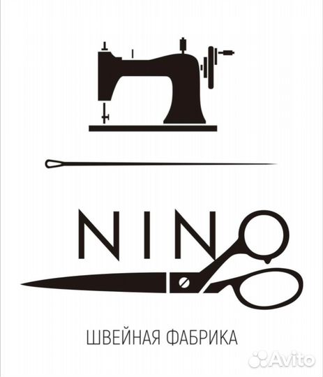Швея на производство