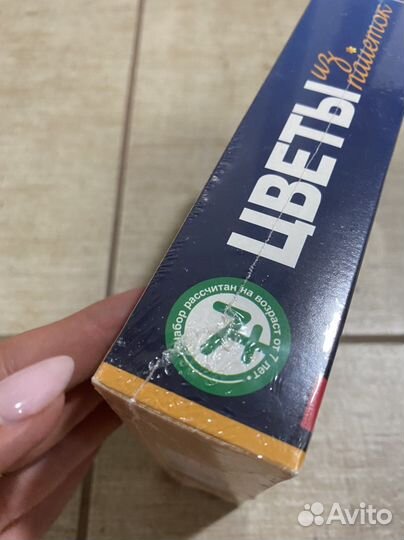 Набор для рукоделия