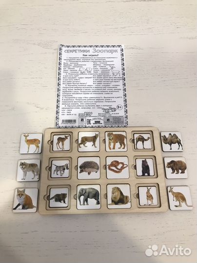 Развивающие игры