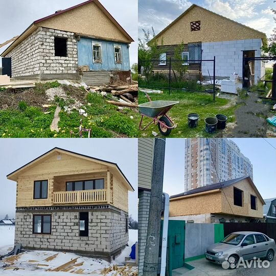 Бригада строителей;реконструкция,стройка,ремонт