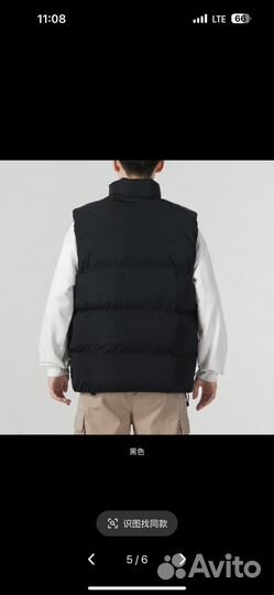Жилетка мужская утепленная новая