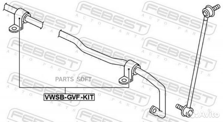 Febest vwsbgvfkit Втулка переднего стабилизатора к