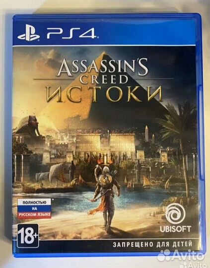 Игры для приставок ps4