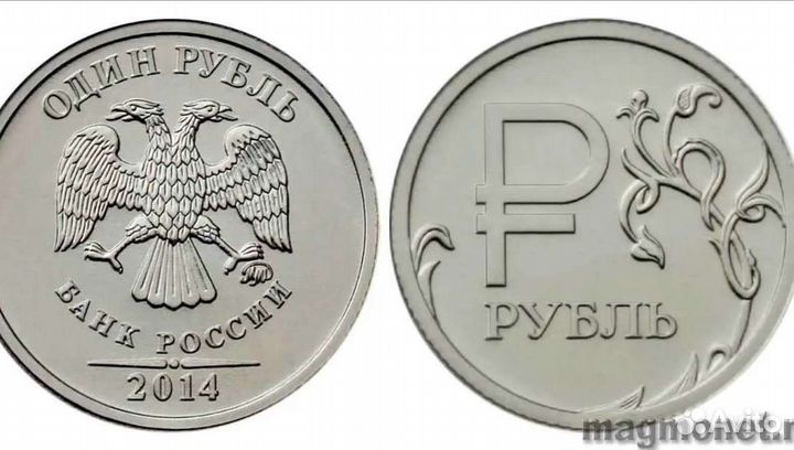 Монета