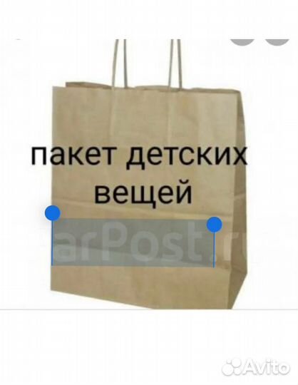 Детская одежда