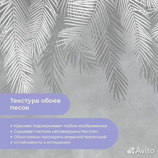 Дизайнерские фотообои 