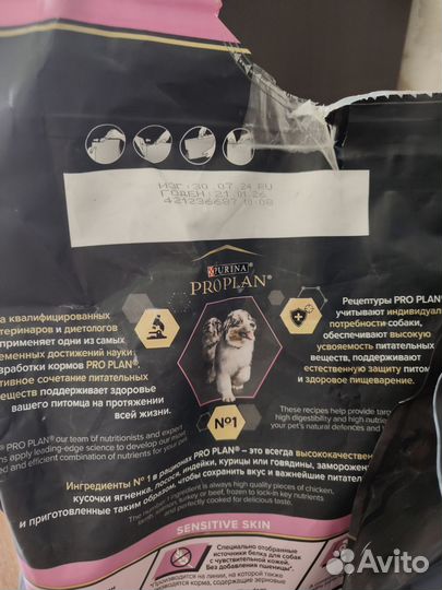 Сухой корм для собак