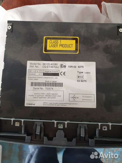 Автомагнитола