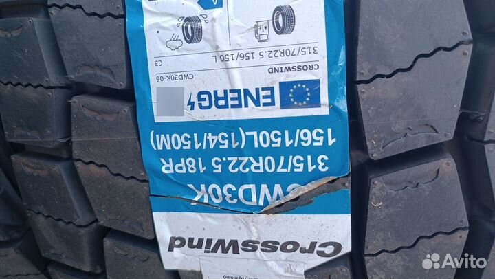 Грузовые шины 315/70 R22.5 шины на тягач