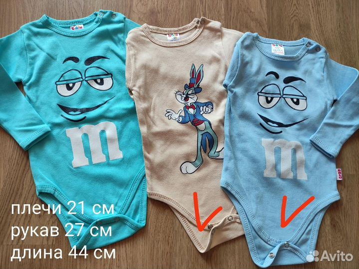 Боди для малышей