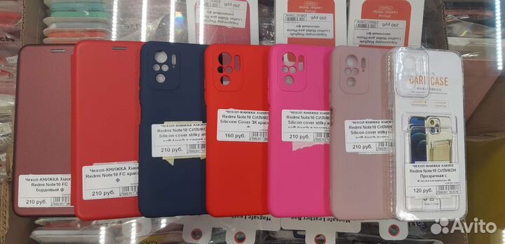 Чехлы на Redmi Note 10 / 10s / Poco M5S