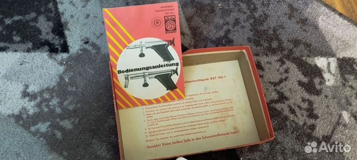 Бензиновый паяльник. Германия