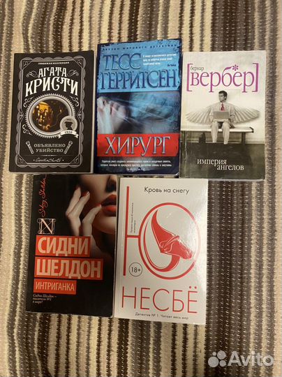 Книги (детективы, романы)