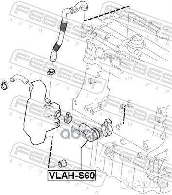 Патрубок фильтра воздушного vlah-S60 vlah-S60 F