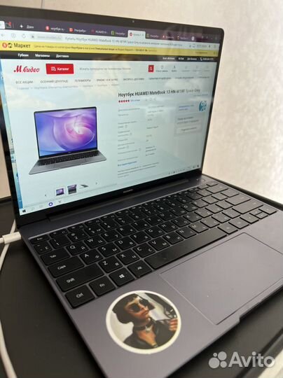 Ноутбук Huawei d13