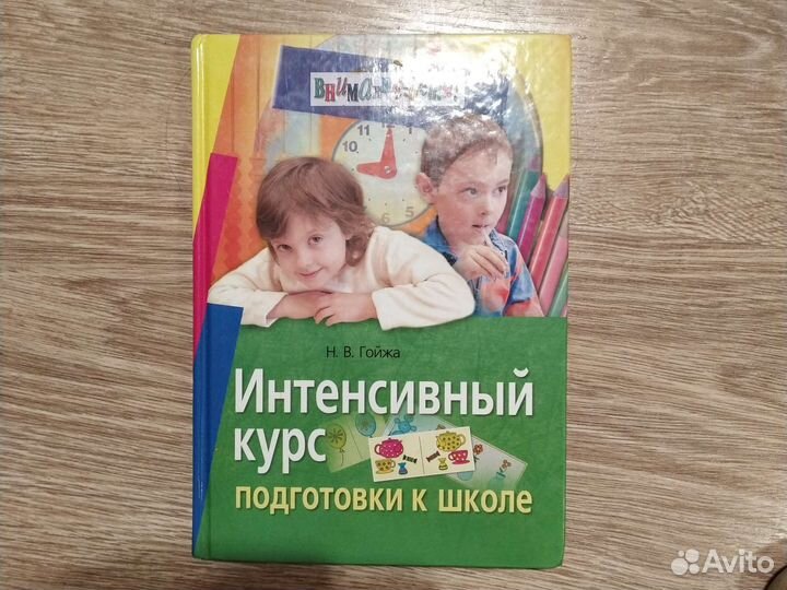 Учебник