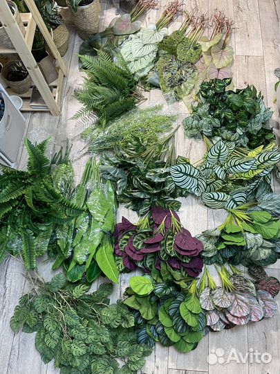 Искусственные цветы зелень для декора