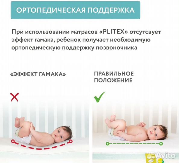 Матрас детский 120 60 новый