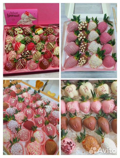 Клубника в бельгийском шоколаде