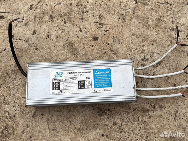 Блок питания для светодиодов