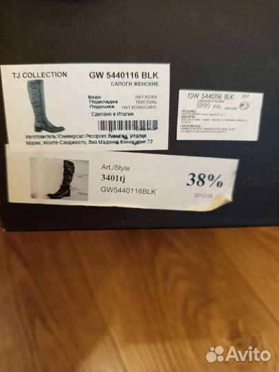 Сапоги женские 38 tj collection