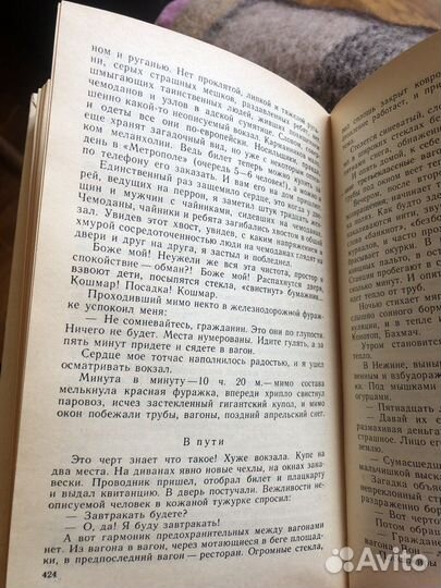 Михаил булгаков