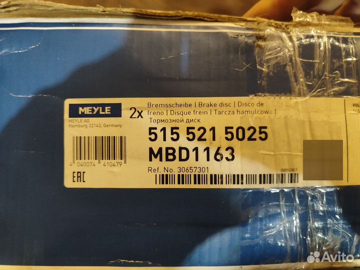 Диски тормозные Meyle 5155215025 MBD1163/XC90