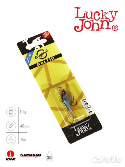 Балансир baltic 4 С тр. 10г. 40мм, цв.121 