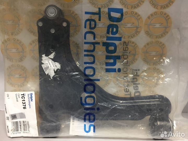 Рычаг передний левый правый opel astra H