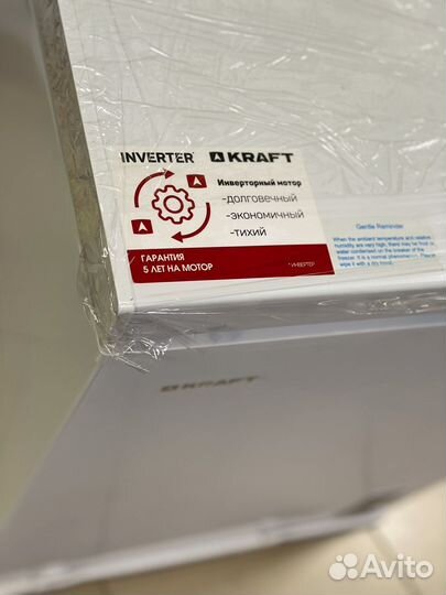 Морозильная камера ларь