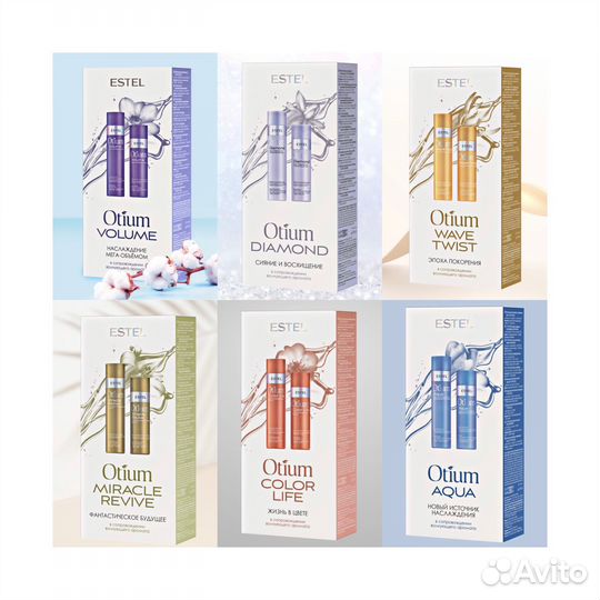 Шампунь и бальзам Estel подарочный набор