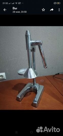 Соковыжималка для цитрусовых ручная