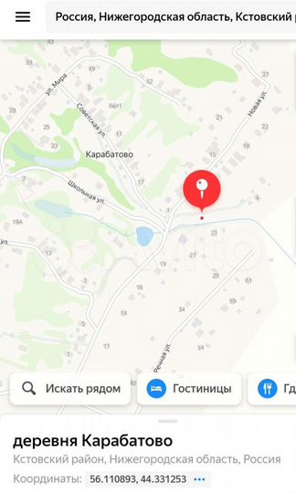 Участок 4 сот. (ИЖС)