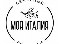 Официант