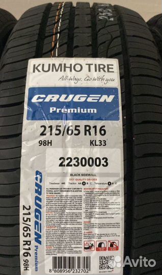 Kumho City Venture KL33 215/65 R16