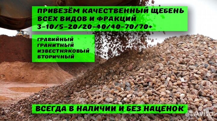 Земля плодородная Михайлово-Ярцевское