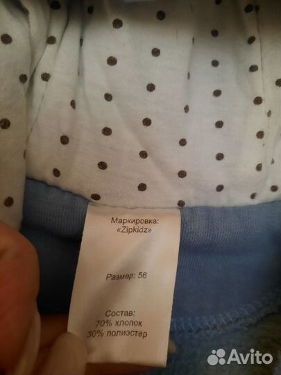 Комбинезон 56