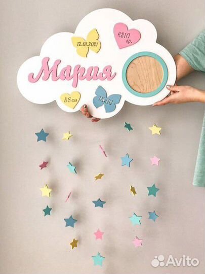 Детская метрика и фоторамка из дерева