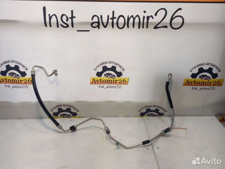 Трубка кандиционера Hyundai Accent