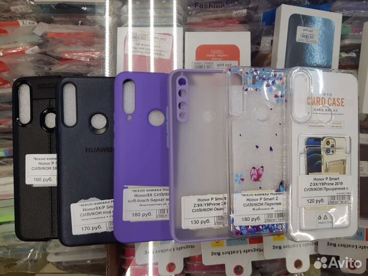 Чехлы на Honor 9X